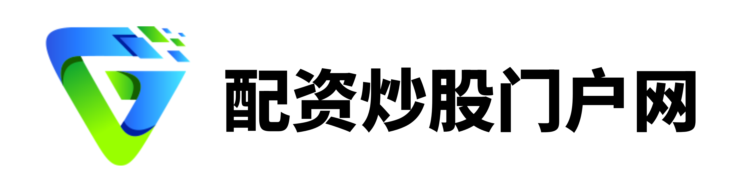 實(shí)盤炒股配資平臺